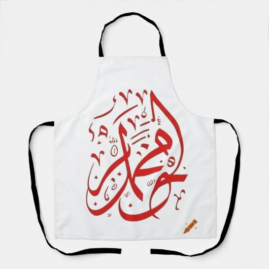 Tablier messager mohammed (Recto)