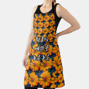 Tablier Modèle floral rose saumon