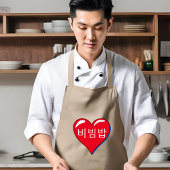 Tablier Mot coréen - Bibimbap - dans le coeur rouge