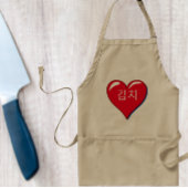 Tablier mot coréen -Kimchi dans le coeur rouge