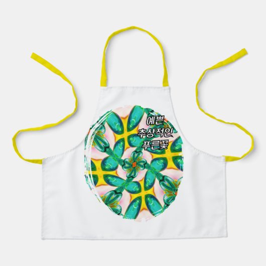Tablier Motif Abstrait de fleurs vertes (Recto)