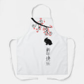 Tablier Nouvel An chinois de l'arbre de lapin fleurit sur  (Recto)