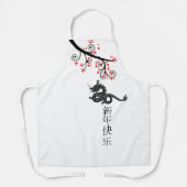 Tablier Nouvel An chinois de l'Arbre Dragon fleurit l'Apro (Recto)