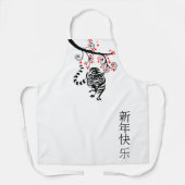 Tablier Nouvel An chinois des fleurs de l'arbre du tigre (Recto)