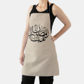 Tablier Ramadan Moubarak Art de calligraphie arabe Thuluth (Insitu)