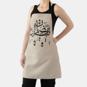 Tablier Ramadan Moubarak Calligraphie Arabe avec Lanternes (Insitu)