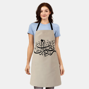 Tablier Ramadan Moubarak Calligraphie Arabe Murale Minimal