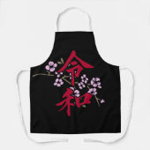 Tablier Reiwa 2 (Recto)