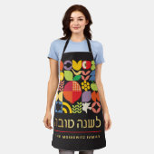 Tablier Rosh Hashanah Personnalisé Icônes géométriques mod (Porté)
