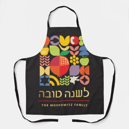 Tablier Rosh Hashanah Personnalisé Icônes géométriques mod (Recto)