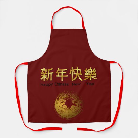 Tablier rouge avec détails or Chine nouveau (Recto)