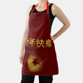 Tablier rouge avec détails or Chine nouveau (Insitu)