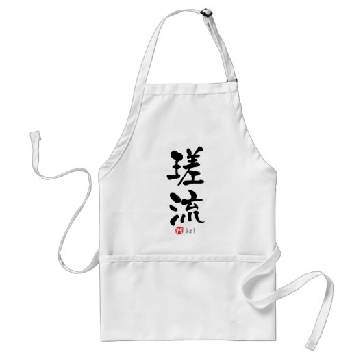 Tablier Sal KANJI (caractères chinois) (Devant)