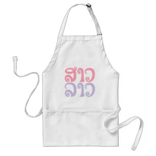 Tablier Sao Lao ✿ Lady Lao ✿ Laos / Laotien