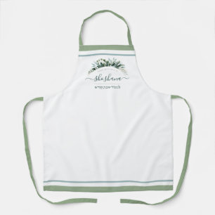 Tablier Shabbos d'aquarelle minimaliste personnalisé