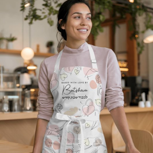 Tablier Shlissel Challah avec Croquis moderne en hébreu