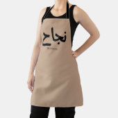 Tablier Succès en arabe Calligraphie ح (Insitu)