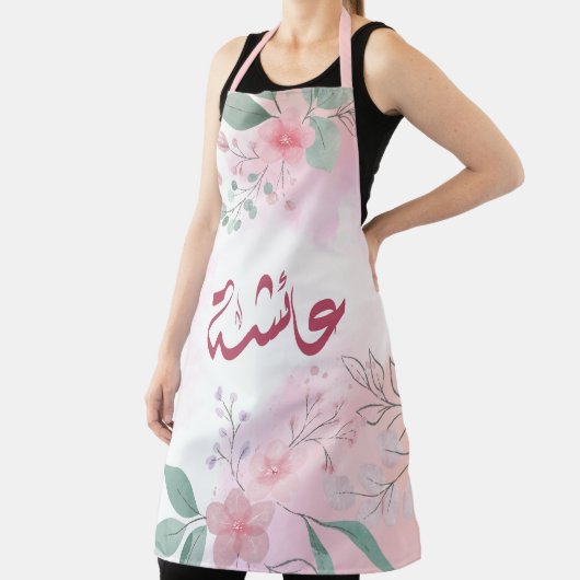 Tablier Système restaurant ئ chanvre en langue arabe nom a (Insitu)