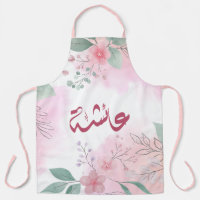 Système restaurant ئ chanvre en langue arabe nom a