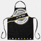 Tablier Team Shabbos Apron sur le noir avec l'hébreu (Recto)