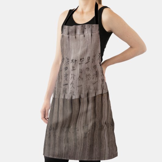 Tablier Texte Kanji à bord (Insitu)