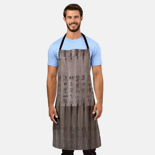 Tablier Texte Kanji à bord (Porté)
