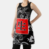 Tablier Vie. Vida. 生.  (Insitu)