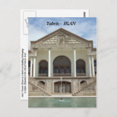 Tabriz Briefkaart (Voorkant / Achterkant)