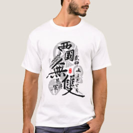 Tachibana Muneshige Warrior of West Kanji Art T-shirt