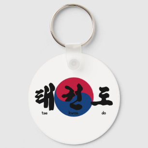 Tae Kwon Do Flag terug Sleutelhanger