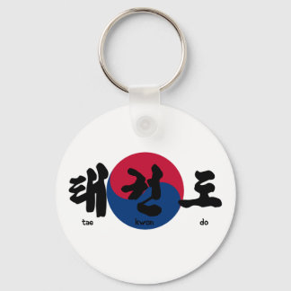 Tae Kwon Do Flag terug Sleutelhanger
