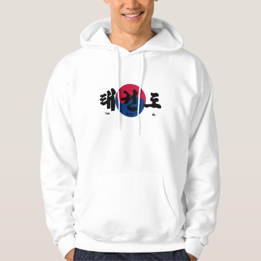 Tae Kwon Do Hoodie (Voorkant)