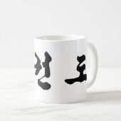 Tae Kwon Do Mok (Voorkant rechts)