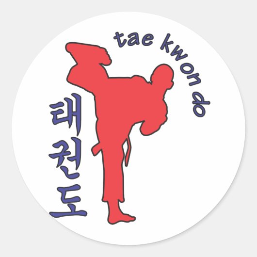 tae kwon do ronde sticker (Voorkant)