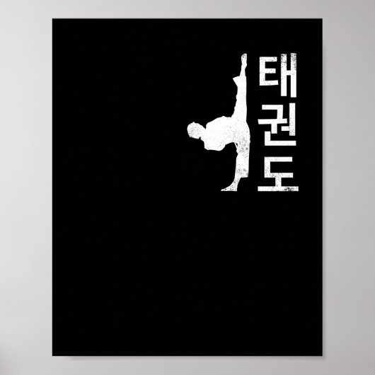 Tae Kwon Do Symbol Training Taekwondo Koreaans Poster (Voorkant)
