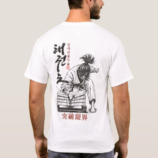 Taekwondo doorbreekt grenzen Koreaanse vechtsport T-shirt