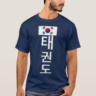 Taekwondo Koreaans wit verticaal met vlag T-shirt