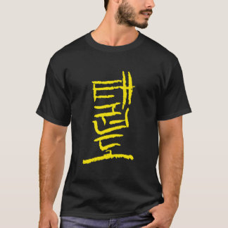 Taekwondo Koreaanse inkt schrijfcursief T-shirt