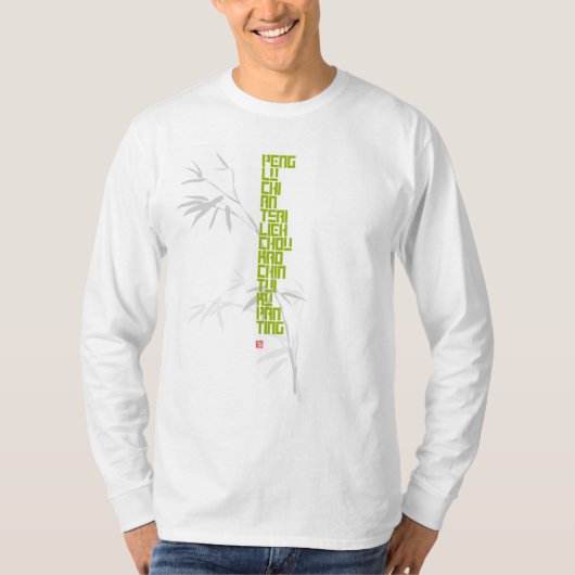 Tai Chi 13 houdingen T-shirt (Voorkant)
