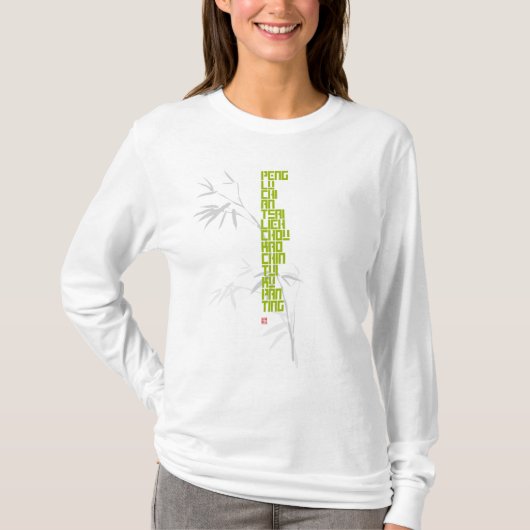 Tai Chi 13 houdingen T-shirt (Voorkant)