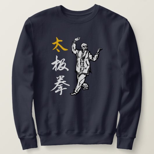Tai Chi Chuan Trui (Design voorkant)
