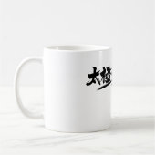 Tai Chi kung fu(功夫) Mok (Links)
