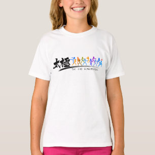 Tai Chi kung fu(功夫) T-shirt