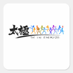 Tai Chi kung fu(功夫) Vierkante Sticker