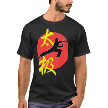 Tai Chi Short Sleeves T-shirt - Item Code TSB01