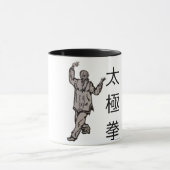 Tai Ji Chuan Mug (Centre)