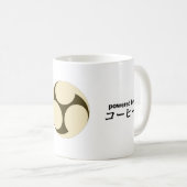 Taiko a actionné par la tasse de "Kohi" (café) (Devant droit)