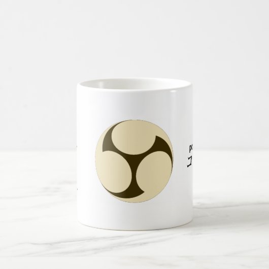 Taiko a actionné par la tasse de "Kohi" (café) (Centre)