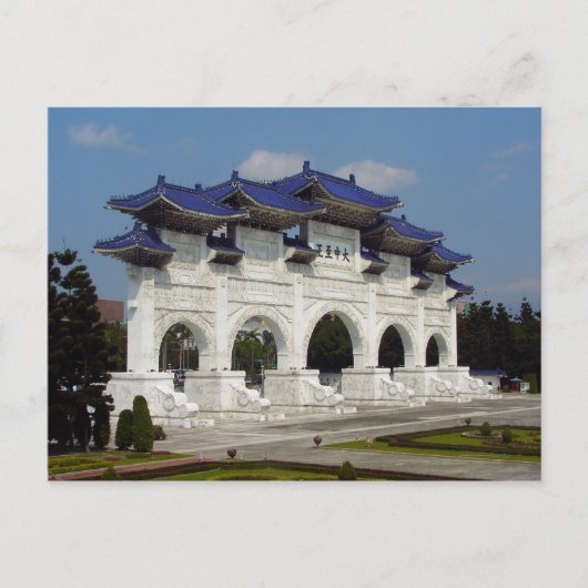 Taipei Briefkaart (Voorkant)