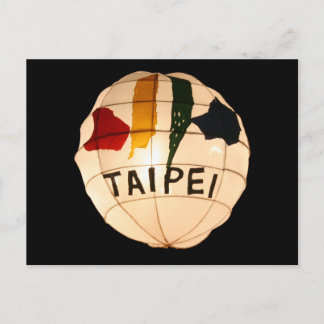 Taipei Lantern Festival 2012, Taiwan Briefkaart